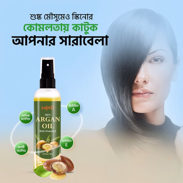 Skin'O Argan Oil Enriched with Vitamin E - 120ml - Image 3