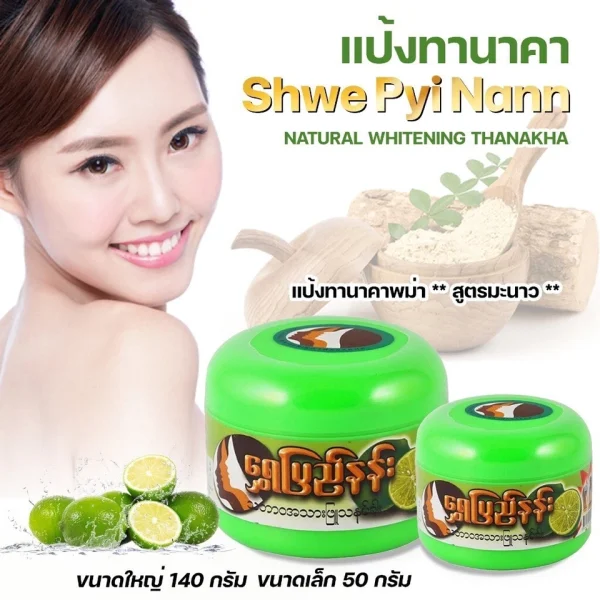 Shwe Pyi Nann Natural Whitening Thanakha Face Pack 140g - Image 3